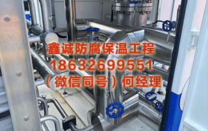 怒江铁皮保温施工 好意思国土安沿途“停摆”40天 机形态临“史上长”安检时刻